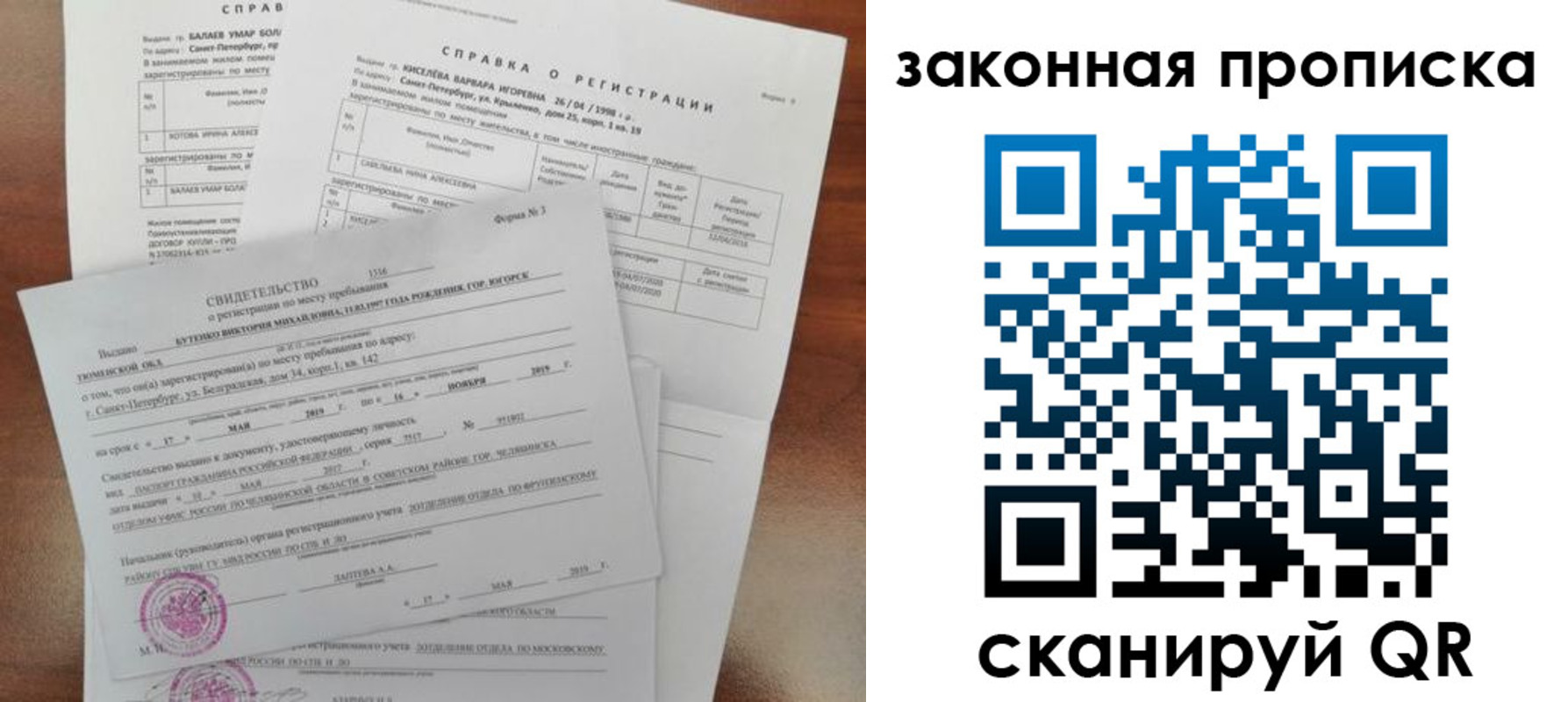 временная регистрация госуслуги в Казани